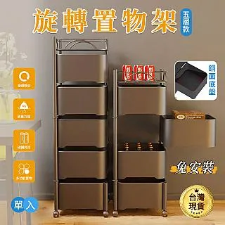 廚房旋轉置物架專用檯面壁掛三角轉角櫃調味品置物架角架 歷史價格詳細信息