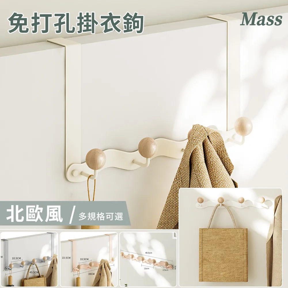 掛衣服的壁勾免打孔玄關入戶掛衣架牆上壁掛牆勾試衣間門後掛衣鉤 歷史價格詳細信息