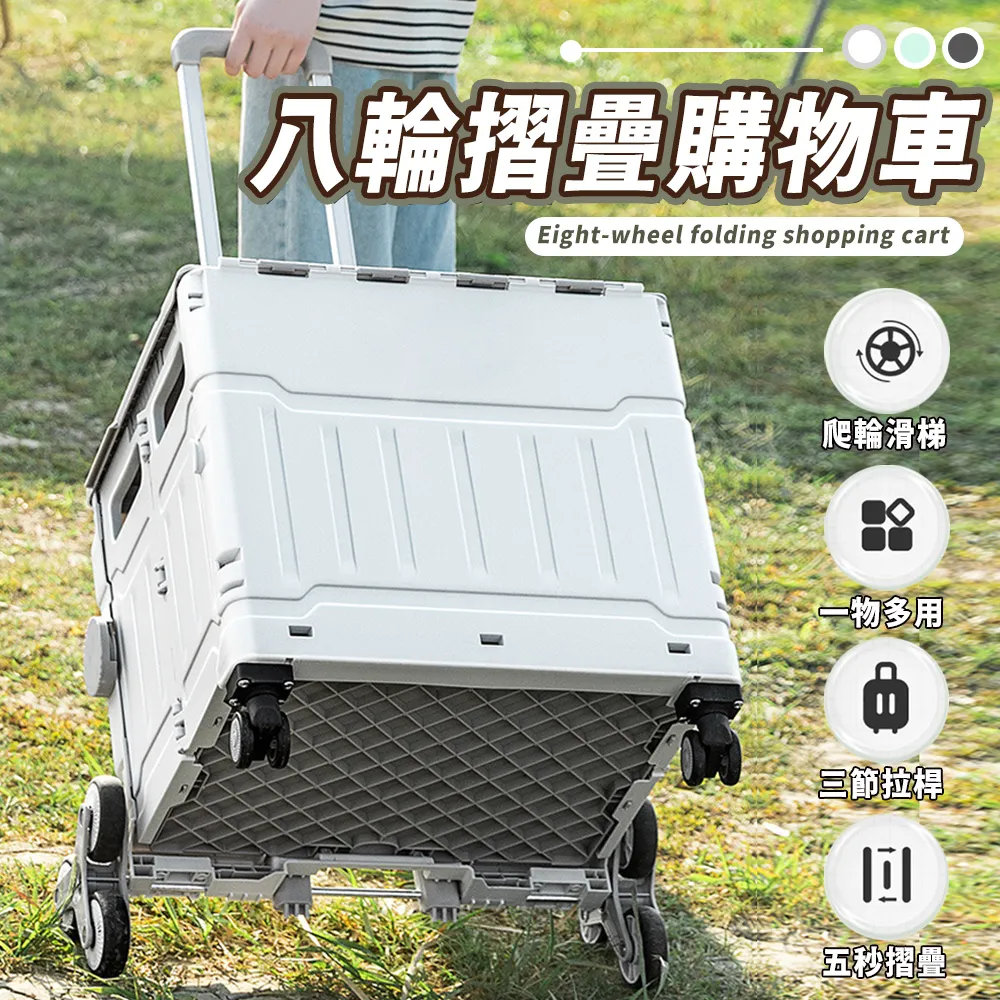 折疊收納拉桿手推車爬梯手拉車 加粗8輪兩用 購物車/搬運車/小推車/買菜車/小拖車/菜籃車 歷史價格詳細信息