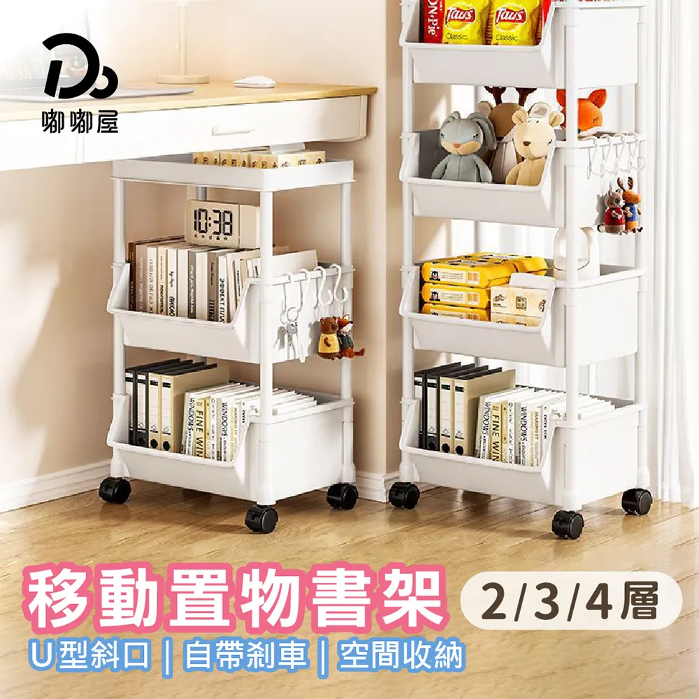 二層+四層落地三角置物架 歷史價格詳細信息