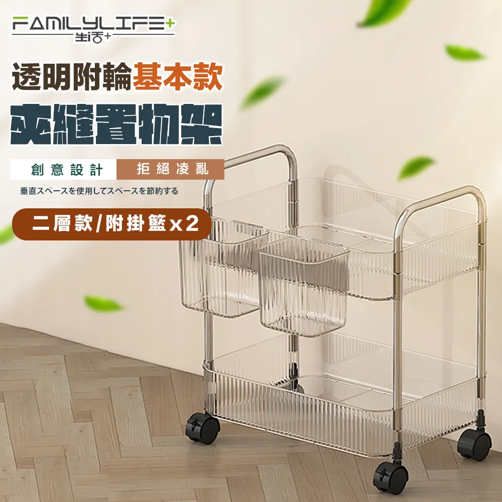 【FL生活+】透明強力無痕貼系列 子母扣 無痕 掛勾 掛鉤 卡扣 子母卡扣 子母貼 掛鉤貼片 收納 免釘 歷史價格詳細信息