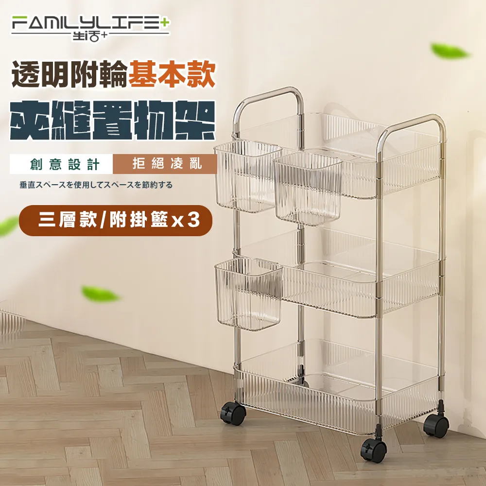 【FL生活+】透明強力無痕貼系列 子母扣 無痕 掛勾 掛鉤 卡扣 子母卡扣 子母貼 掛鉤貼片 收納 免釘 歷史價格詳細信息