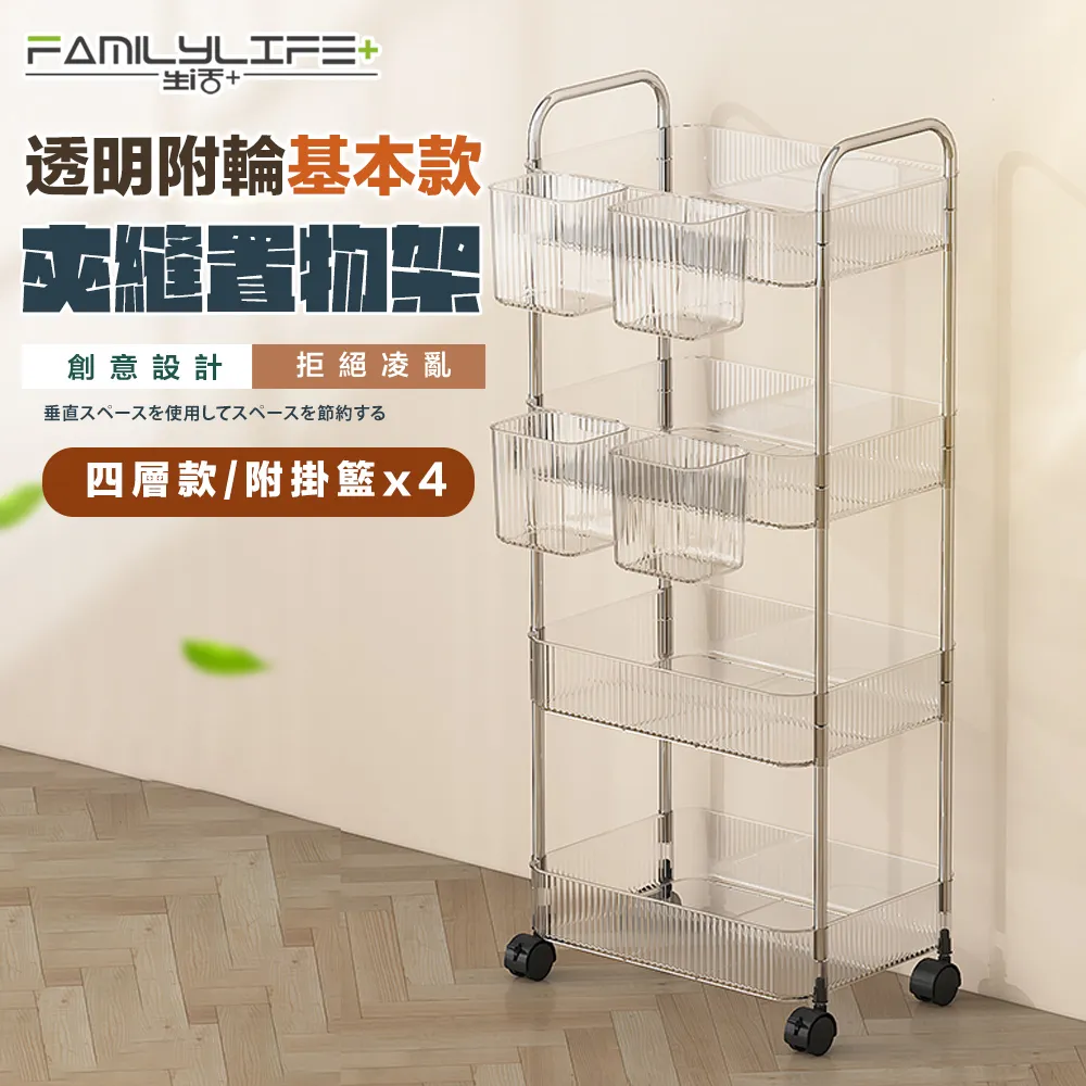 【FL生活+】透明強力無痕貼系列 子母扣 無痕 掛勾 掛鉤 卡扣 子母卡扣 子母貼 掛鉤貼片 收納 免釘 歷史價格詳細信息