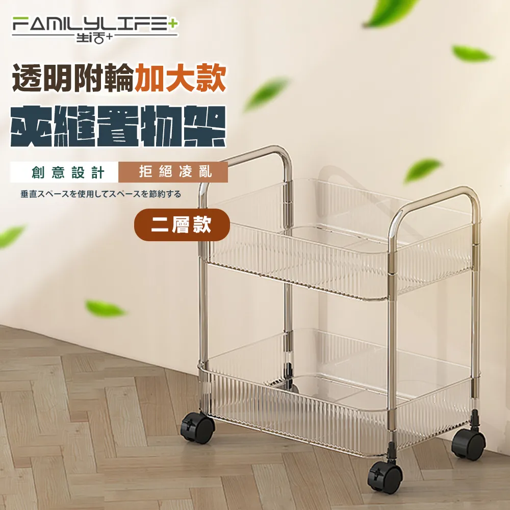 【FL生活+】透明強力無痕貼系列 子母扣 無痕 掛勾 掛鉤 卡扣 子母卡扣 子母貼 掛鉤貼片 收納 免釘 歷史價格詳細信息