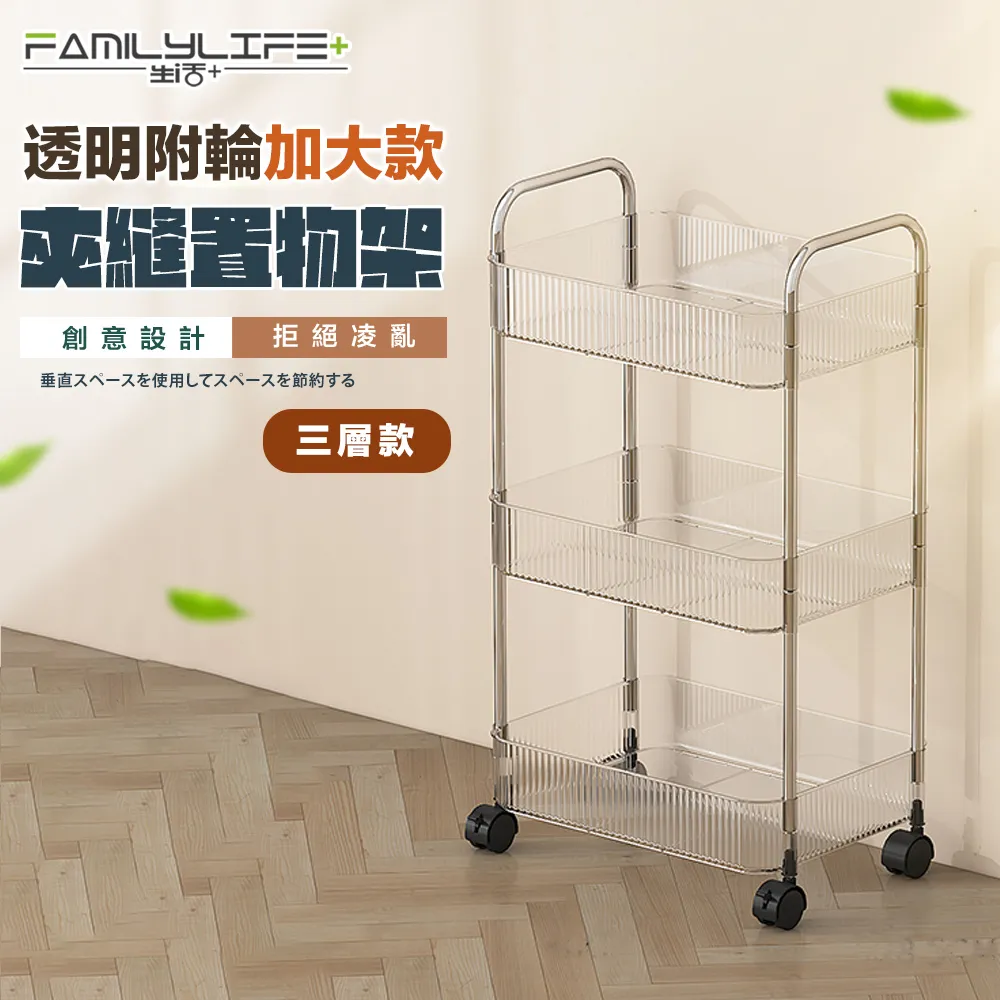 【FL生活+】透明強力無痕貼系列 子母扣 無痕 掛勾 掛鉤 卡扣 子母卡扣 子母貼 掛鉤貼片 收納 免釘 歷史價格詳細信息