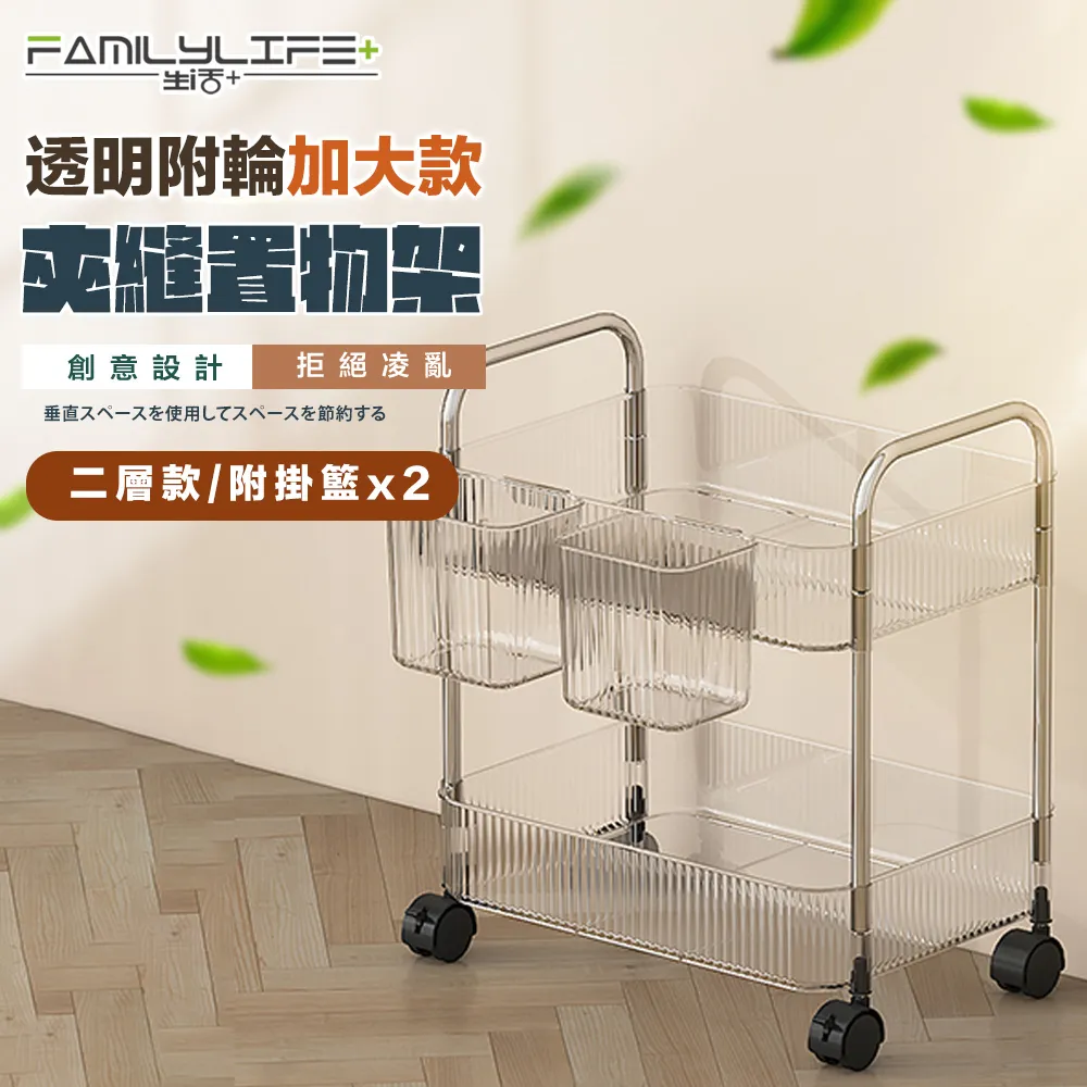 【FL生活+】透明強力無痕貼系列 子母扣 無痕 掛勾 掛鉤 卡扣 子母卡扣 子母貼 掛鉤貼片 收納 免釘 歷史價格詳細信息