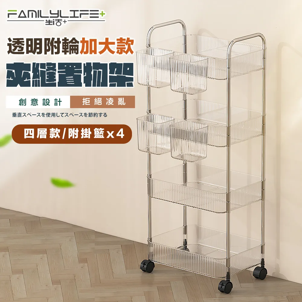 【FL生活+】透明強力無痕貼系列 子母扣 無痕 掛勾 掛鉤 卡扣 子母卡扣 子母貼 掛鉤貼片 收納 免釘 歷史價格詳細信息