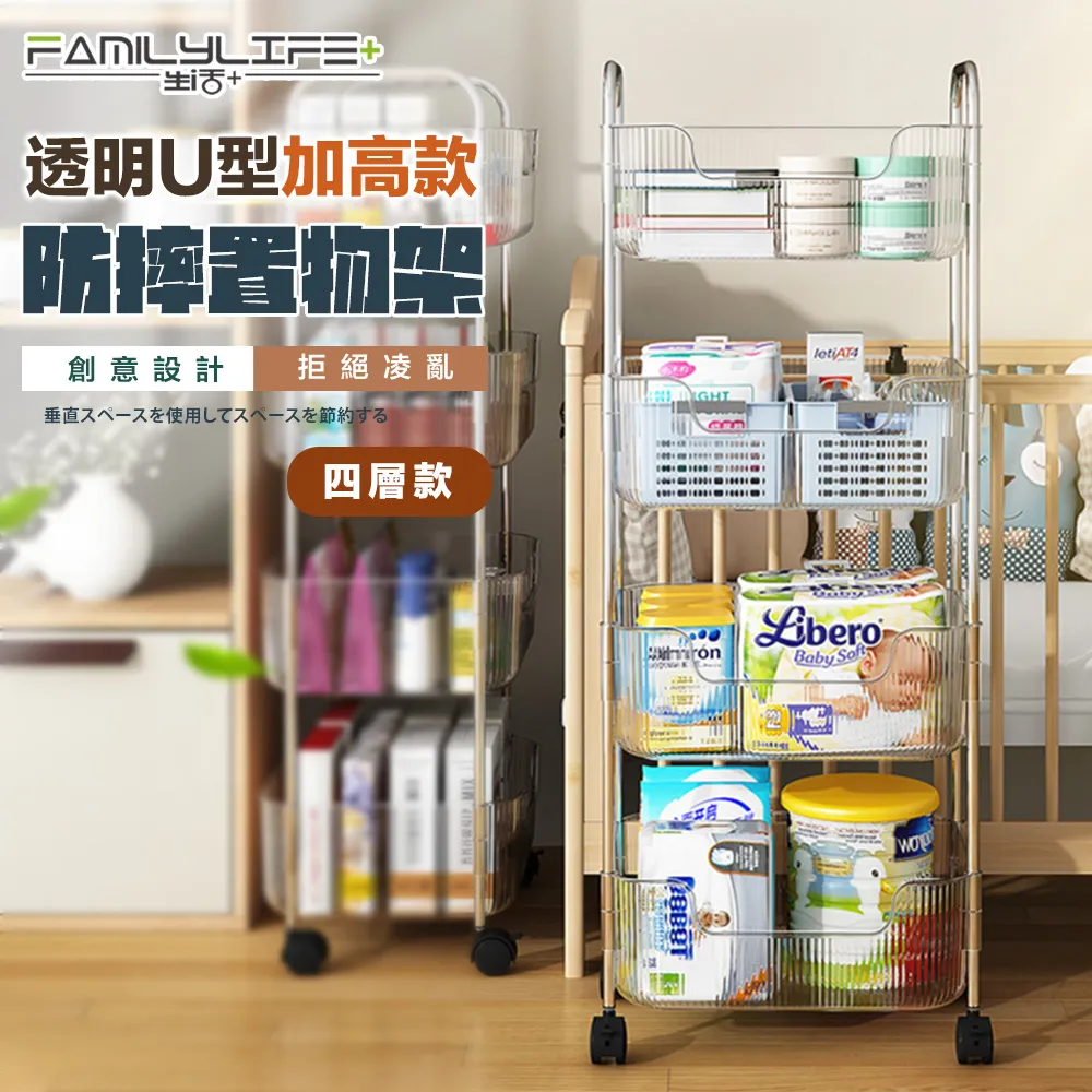 【FL生活+】透明強力無痕貼系列 子母扣 無痕 掛勾 掛鉤 卡扣 子母卡扣 子母貼 掛鉤貼片 收納 免釘 歷史價格詳細信息