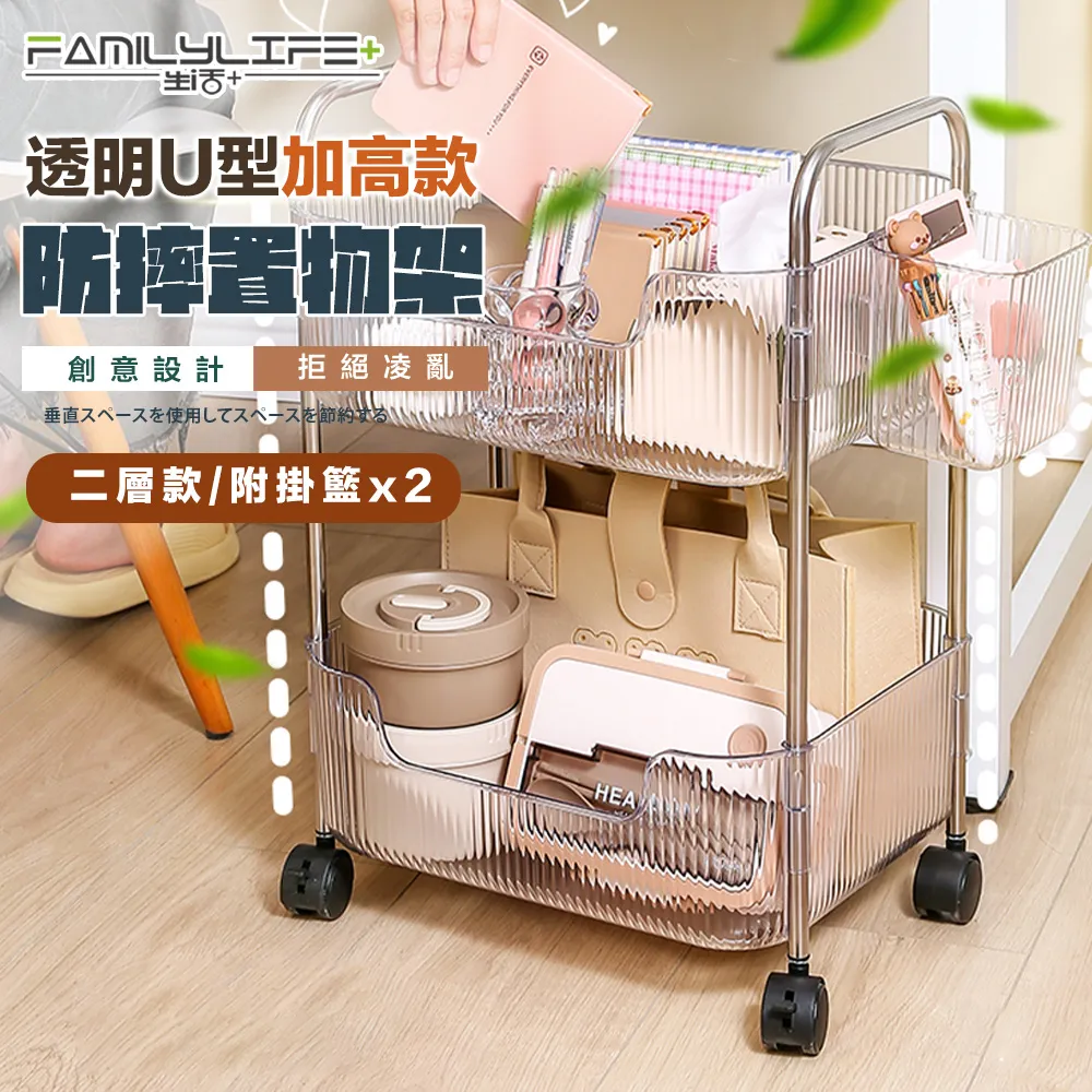 【FL生活+】透明強力無痕貼系列 子母扣 無痕 掛勾 掛鉤 卡扣 子母卡扣 子母貼 掛鉤貼片 收納 免釘 歷史價格詳細信息