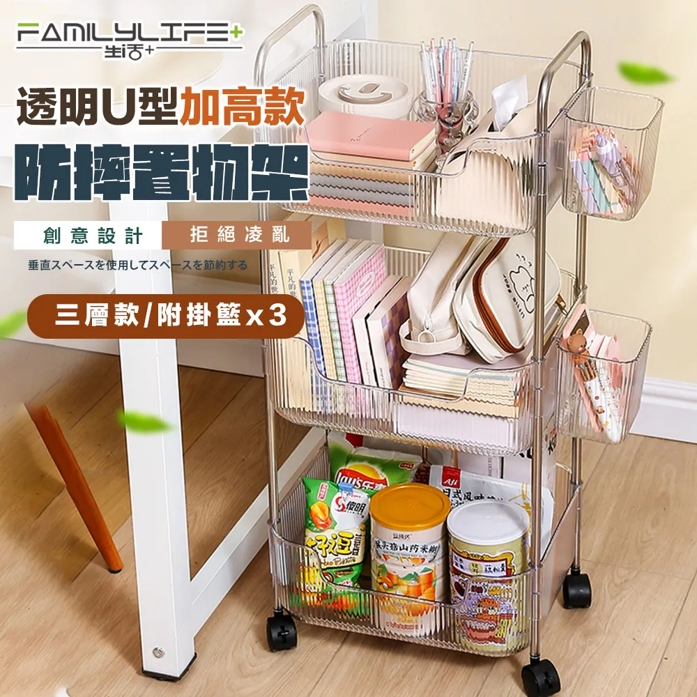 【FL生活+】透明強力無痕貼系列 子母扣 無痕 掛勾 掛鉤 卡扣 子母卡扣 子母貼 掛鉤貼片 收納 免釘 歷史價格詳細信息