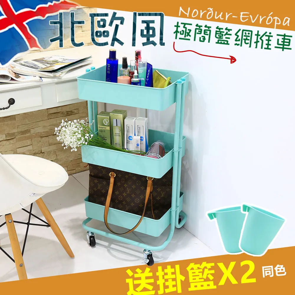 三層收納掛籃 歷史價格詳細信息