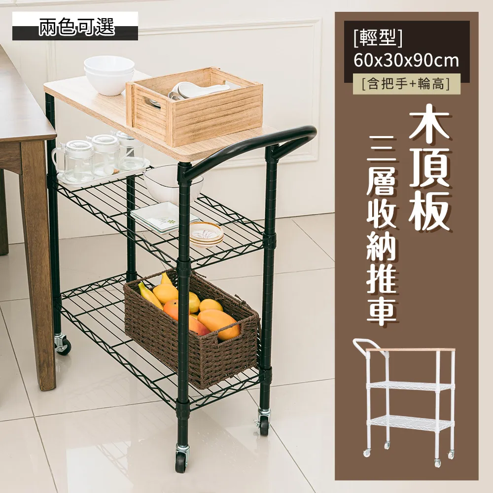 三層收納推車把手款(天空藍 43.5X33X82cm)[免運][大買家] 歷史價格詳細信息