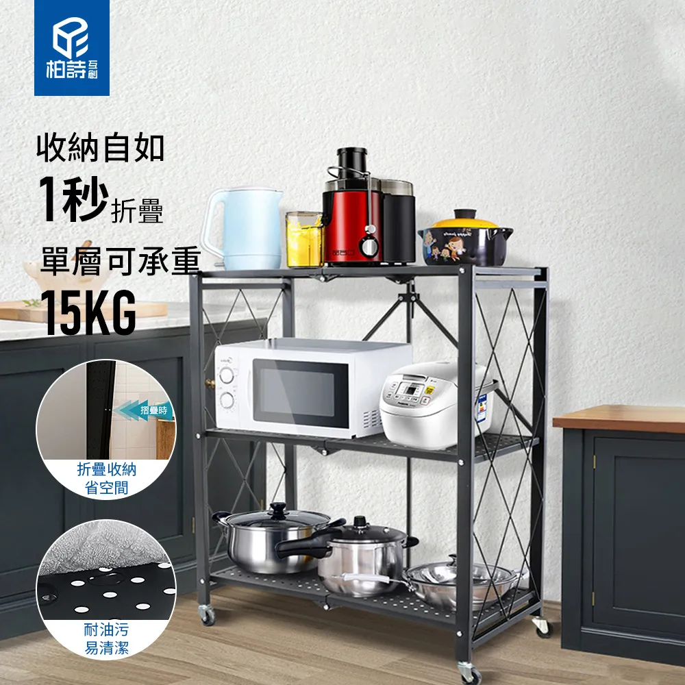 【柏詩互創】三秒速開露營帳篷-大號 歷史價格詳細信息