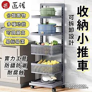 廚房置物架蔬菜收納整理架落地多層家用可移動水果碗鍋 架子~定金 歷史價格詳細信息