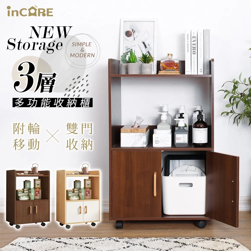 Incare可折疊磁吸鞋盒 磁吸鞋盒 收納鞋盒 摺疊鞋盒 多層鞋盒 鞋盒 收納盒 A3704  免運 現貨 廠商直送 歷史價格詳細信息