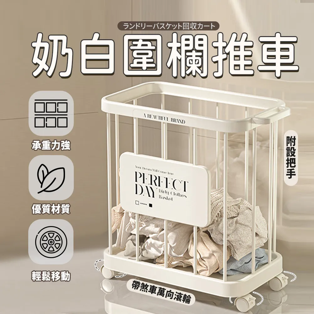 洗衣籃 置物籃 髒衣籃 洗衣藍 分類洗衣籃 污衣籃 收納洗衣籃 手提洗衣籃 日式洗衣籃 收納籃 置物籃 歷史價格詳細信息