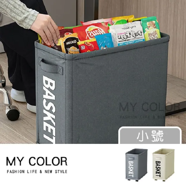 MY COLOR小號 電線固定器2入組(40個)【L143】 歷史價格詳細信息