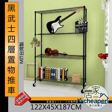 【W.C.S居家館】黑武士91X36X180CM四層置物架(烤漆層架) 歷史價格詳細信息
