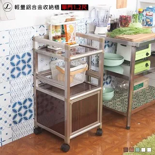 【kihome】輕量鋁合金收納櫃[四門2尺] 歷史價格詳細信息