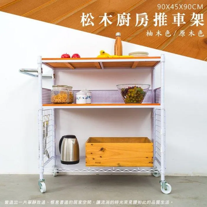 三層收納推車把手款(天空藍 43.5X33X82cm)[免運][大買家] 歷史價格詳細信息