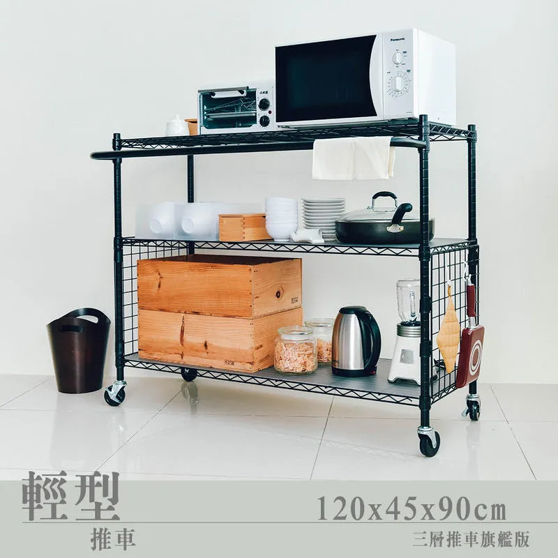 【dayneeds】輕型 120X45X60cm 三層烤漆波浪收納鐵架 歷史價格詳細信息
