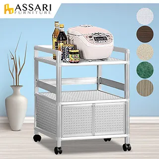ASSARI-輕量鋁合金2.4尺多功能茶車/置物架-附輪(寬73*深42*高68cm) 歷史價格詳細信息