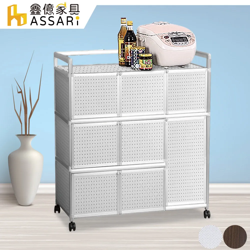 ASSARI-輕量鋁合金3尺開放鞋櫃-附輪(寬89*深36*高103cm) 歷史價格詳細信息