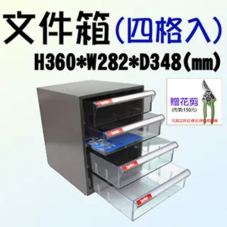 箱4 《蜀山劍俠傳 電腦玩家雜誌附贈 只賣光碟》裸片   無附操作手冊 無附序號 遊戲光碟 歷史價格詳細信息