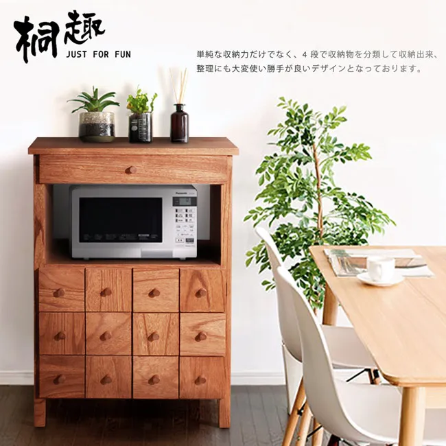 【桐趣】桐事務所實木面紙盒 歷史價格詳細信息