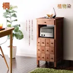 【桐趣】桐事務所實木面紙盒 歷史價格詳細信息