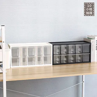 零件分類箱 白色款 樹德MIT台灣製 耳環/零錢/螺絲/小物分類【A9-510】 歷史價格詳細信息