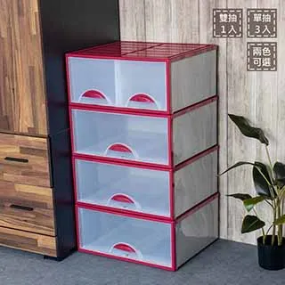 聯府抽屜整理箱4入組(1小1中2大)收納箱173451 歷史價格詳細信息