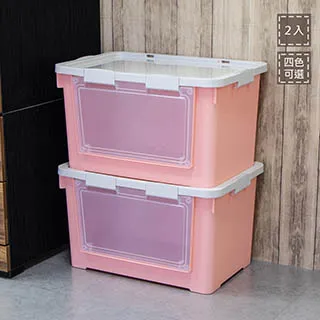 聯府前取式整理箱70L(1入)雙開式收納箱P70 歷史價格詳細信息