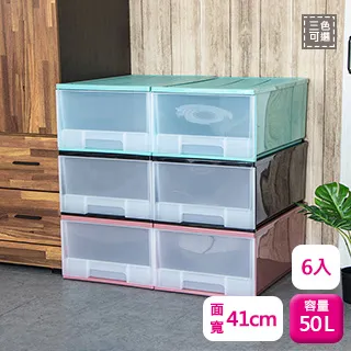 聯府抽屜整理箱50L(2入)收納櫃099 歷史價格詳細信息