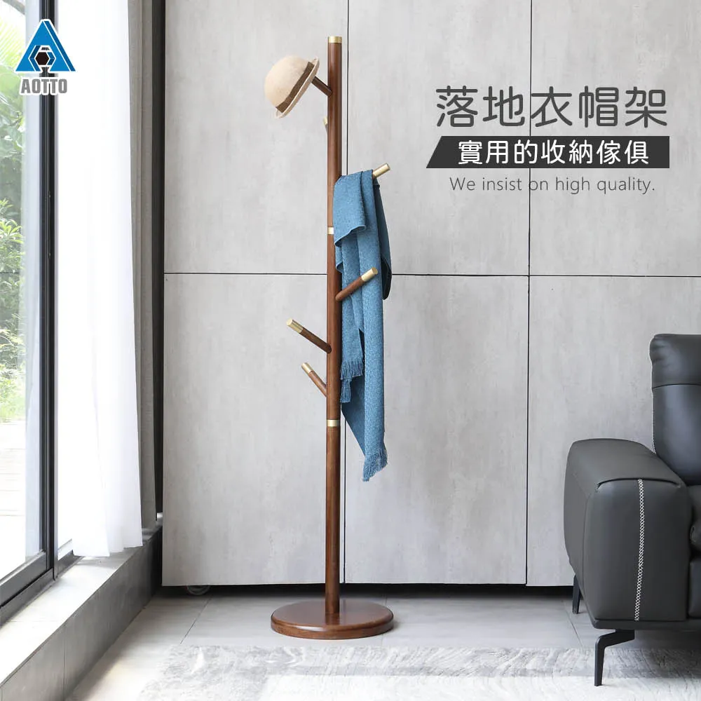 北歐實木衣架 衣帽架 掛衣架 臥室掛衣架 收納衣架 掛衣架 立桿衣帽架 免運 現貨 廠商直送 歷史價格詳細信息