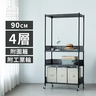 【Amos】超穩耐重鐵力士91x46x90cm圓型沖孔網三層置物架/收納層架+2組圍欄擋板 歷史價格詳細信息