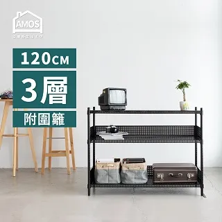 【Amos】超穩耐重鐵力士91x46x90cm圓型沖孔網三層置物架/收納層架+2組圍欄擋板 歷史價格詳細信息