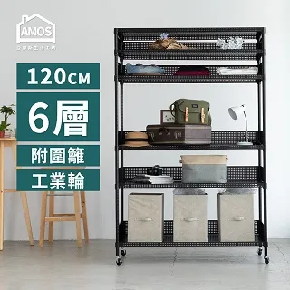 【Amos】超穩耐重鐵力士91x46x90cm圓型沖孔網三層置物架/收納層架+2組圍欄擋板 歷史價格詳細信息