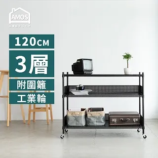 【Amos】超穩耐重鐵力士91x46x90cm圓型沖孔網三層置物架/收納層架+2組圍欄擋板 歷史價格詳細信息