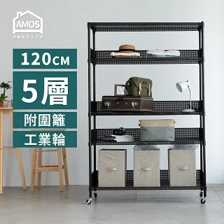 【Amos】超穩耐重鐵力士91x46x90cm圓型沖孔網三層置物架/收納層架+2組圍欄擋板 歷史價格詳細信息