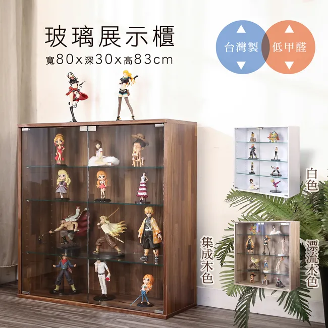 BuyJM低甲醛加寬雙層堆疊附門鞋櫃(寬100x高155公分)/置物櫃 歷史價格詳細信息