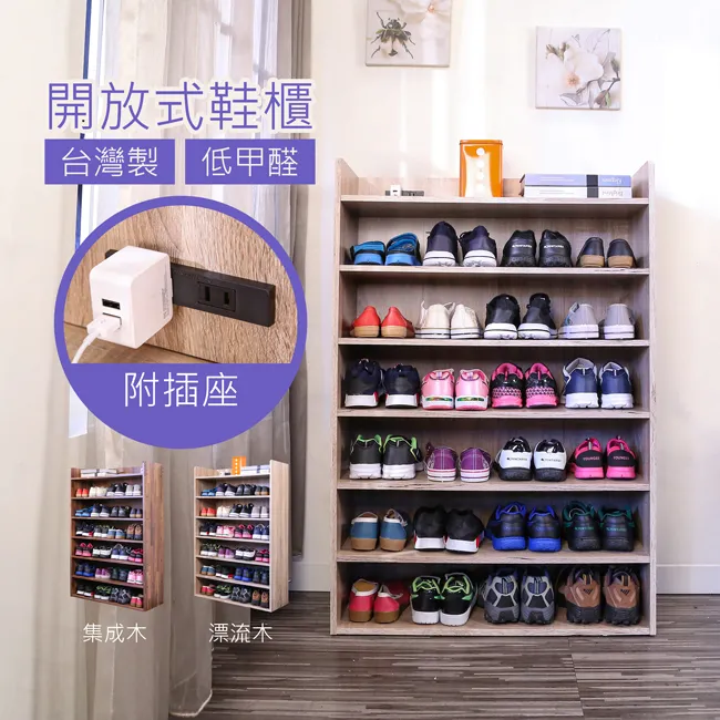 附插座【澄境】台灣製附插座單抽單拉門床頭櫃 歷史價格詳細信息