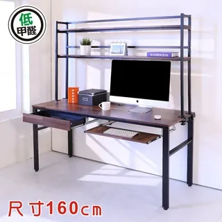 BuyJM工業風低甲醛160公分附層架單鍵盤架工作桌/電腦桌 歷史價格詳細信息