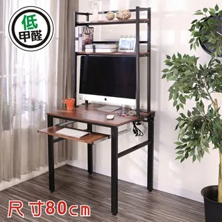 BuyJM 低甲醛防潑水單鍵盤L型附插座筆筒工作桌/電腦桌/寬140*120cm 歷史價格詳細信息