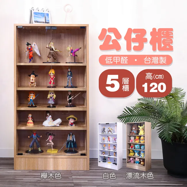 BuyJM加大三層書櫃/收納櫃/空櫃2入組90x30cm 歷史價格詳細信息