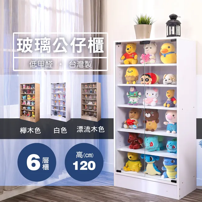 BuyJM加大三層書櫃/收納櫃/空櫃2入組90x30cm 歷史價格詳細信息