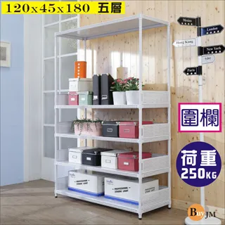 BuyJM洞洞板120x45x190cm耐重六層附輪置物架+5組圍欄 歷史價格詳細信息