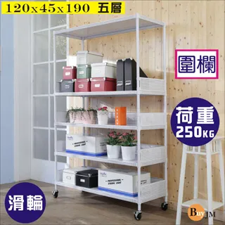 BuyJM洞洞板120x45x190cm耐重六層附輪置物架+5組圍欄 歷史價格詳細信息