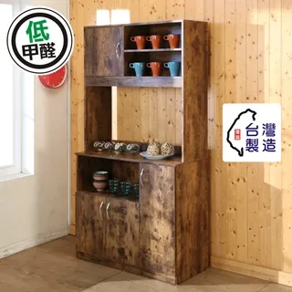 BuyJM復古風低甲醛防潑水雙層螢幕架/桌上架 歷史價格詳細信息