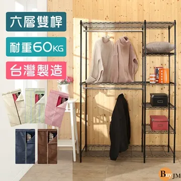 《Buy JM》黑烤漆120x45x95cm附輪三層置物架/R-DA-SH179BK-PP 歷史價格詳細信息